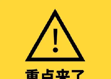 托福改革后，阅读听力双满分大神都在用的“错题复盘法”