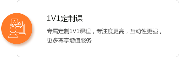 多元授课模式