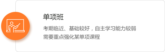 多元授课模式