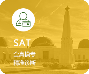 SAT