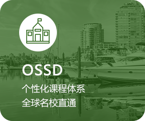 OSSD
